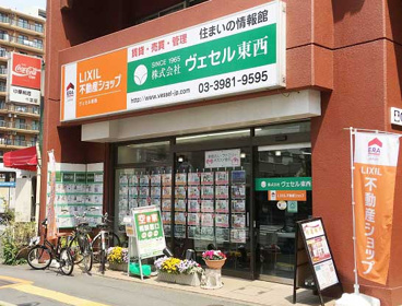 LIXIL不動産ショップ ヴェセル東西