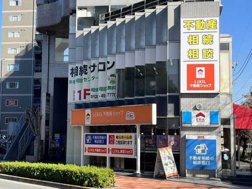LIXIL不動産ショップ 中央企画