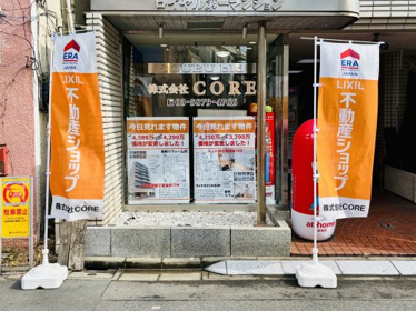 LIXIL不動産ショップ 株式会社CORE 新小岩店