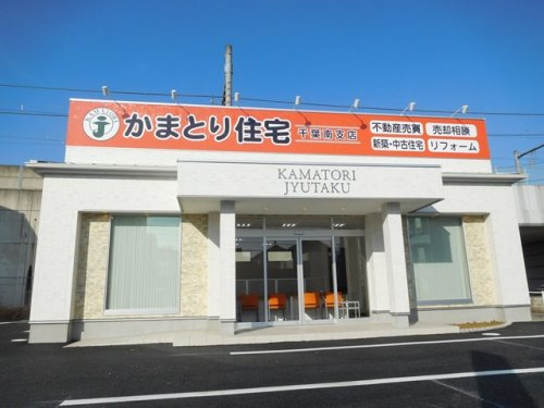 千葉南支店外観