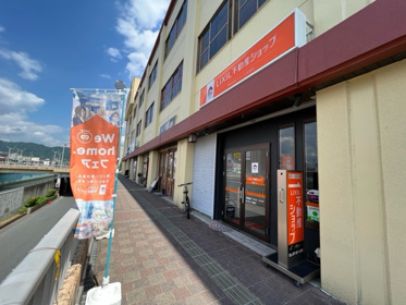 LIXIL不動産ショップグラッド 住道駅前支店