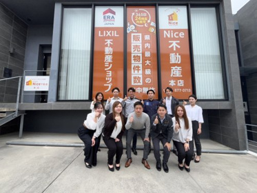 LIXIL不動産ショップ Nice不動産 本店