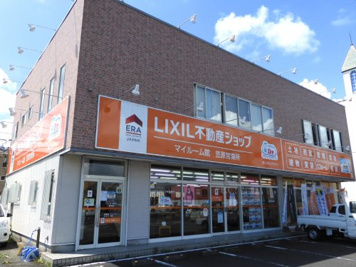 LIXIL不動産ショップ 笠原営業所