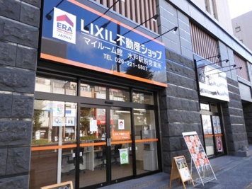 LIXIL不動産ショップ 水戸駅前営業所