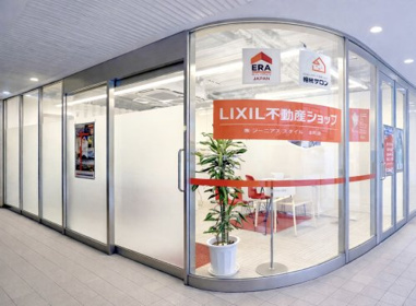 LIXIL不動産ショップ ジーニアス スタイル 本町店