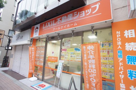 LIXIL不動産ショップ アールケイホーム