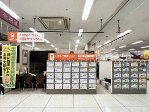 LIXIL不動産ショップ エンジョイプラン イオン戸畑店