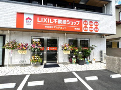 LIXIL不動産ショップ　アムジェント草津店