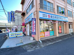 LIXIL不動産ショップ 埼玉相互住宅 越谷店