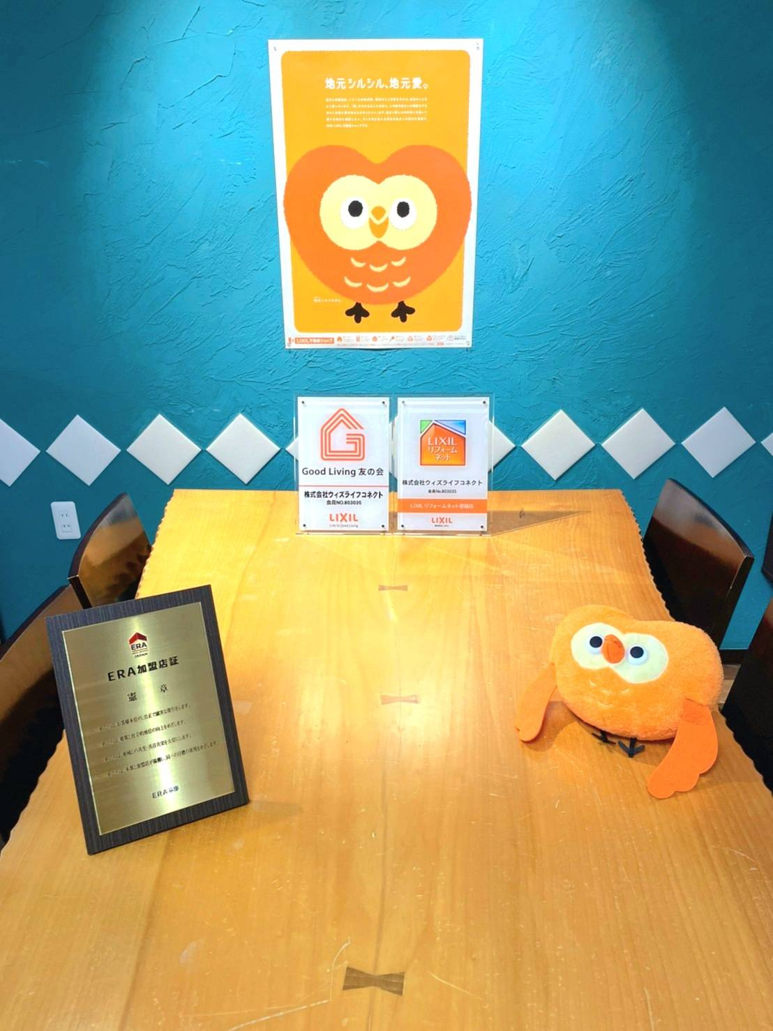 会社画像3