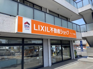 LIXIL不動産ショップ マルイ不動産