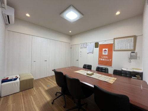 LIXIL不動産ショップ 藤不動産