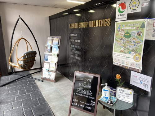 LIXIL不動産ショップ慶城不動産