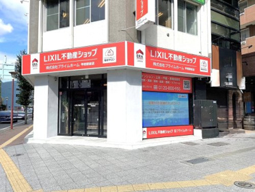 LIXIL不動産ショップ プライムホーム 甲府駅前店