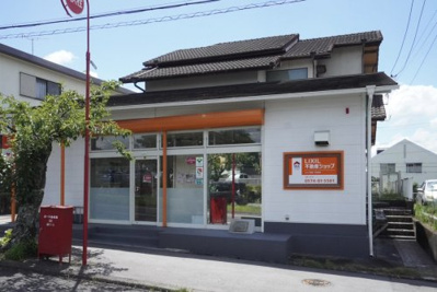 LIXIL不動産ショップ マルイ不動産 可児支店