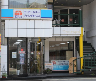 LIXIL不動産ショップ ヴェリンダホームズ