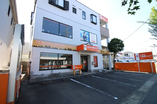 LIXIL不動産ショップ　アキシム