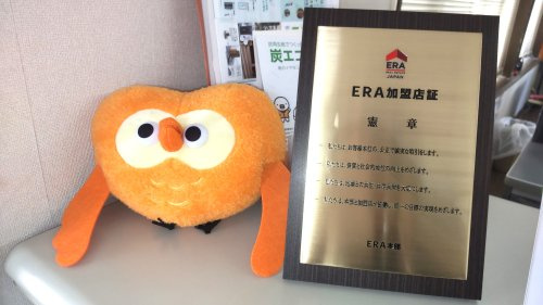 LIXIL不動産ショップ　キタノエステートホーム
