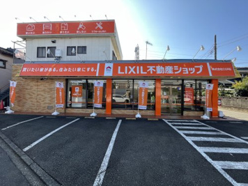 LIXIL不動産ショップ CORE 　中央林間店