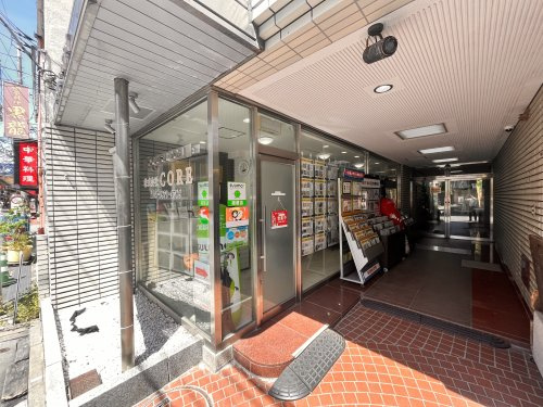 新小岩店