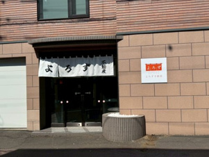 LIXIL不動産ショップ よろず不動産