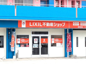 LIXIL不動産ショップ リアルサービス