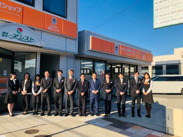 LIXIL不動産ショップ アシスト