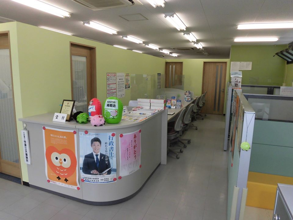 LIXIL不動産ショップ アシスト