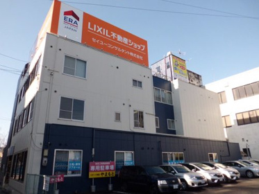 LIXIL不動産ショップセイユーコンサルタント