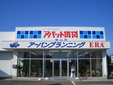 LIXIL不動産ショップ アーバンプランニング