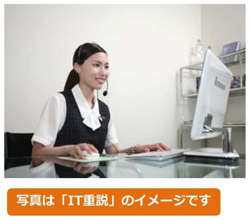 LIXIL不動産ショップ マイルーム館名古屋店