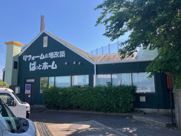 LIXIL不動産ショップ　株式会社 ぱっとホーム