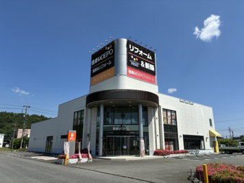 NCCエステート株式会社