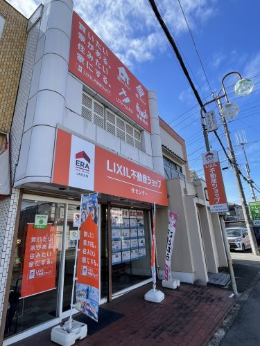 LIXIL不動産ショップ有限会社住センター