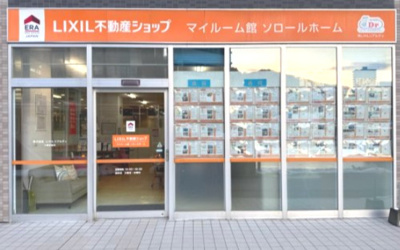 LIXIL不動産ショップ ソロールホーム