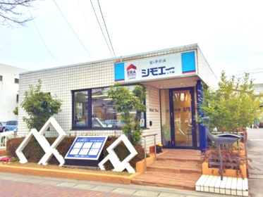 LIXIL不動産ショップ 下栄