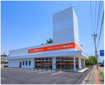 LIXIL不動産ショップ　コガネイハウジング株式会社 前橋店