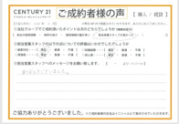 【賃貸ご成約】T.R様の画像