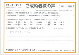 【賃貸ご成約】T.R様の画像