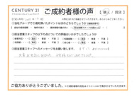 【売買ご成約】Y.T様の画像