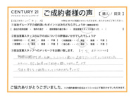 【売買ご成約】T.K様の画像