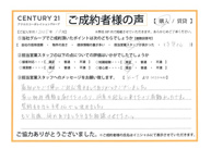 【売買ご成約】K.T様の画像