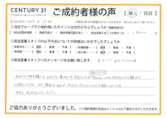 【売買ご成約】K.T様の画像