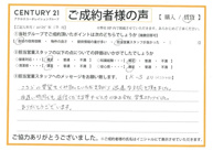 【賃貸ご成約】K・S様の画像