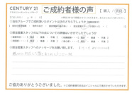 【賃貸ご成約】H.H様の画像