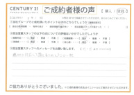 【賃貸ご成約】H.H様の画像