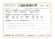 【売買ご成約】T.I様の画像