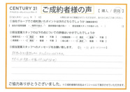 【賃貸ご成約】M.M様の画像