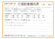 【賃貸ご成約】M.M様の画像