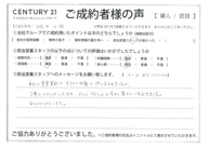 【賃貸ご成約】A.A様の画像